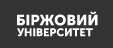 Биржевой Университет Логотип(logo)
