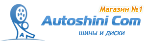 Интернет-магазин Автошины Ком Логотип(logo)