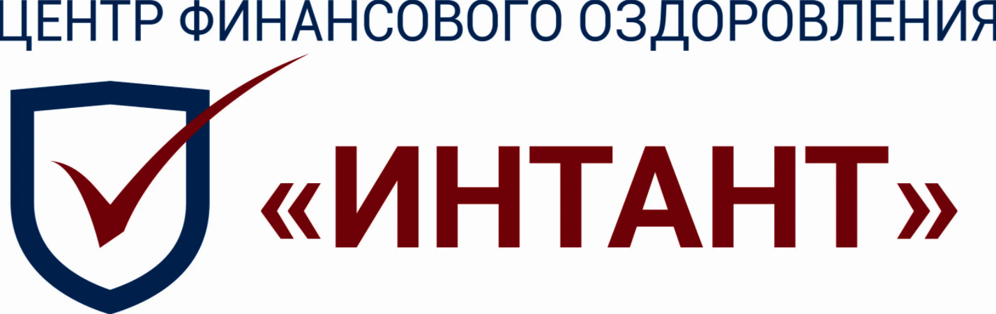 Логотип компании ИНТАНТ