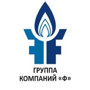 ООО Группа компаний Ф Логотип(logo)