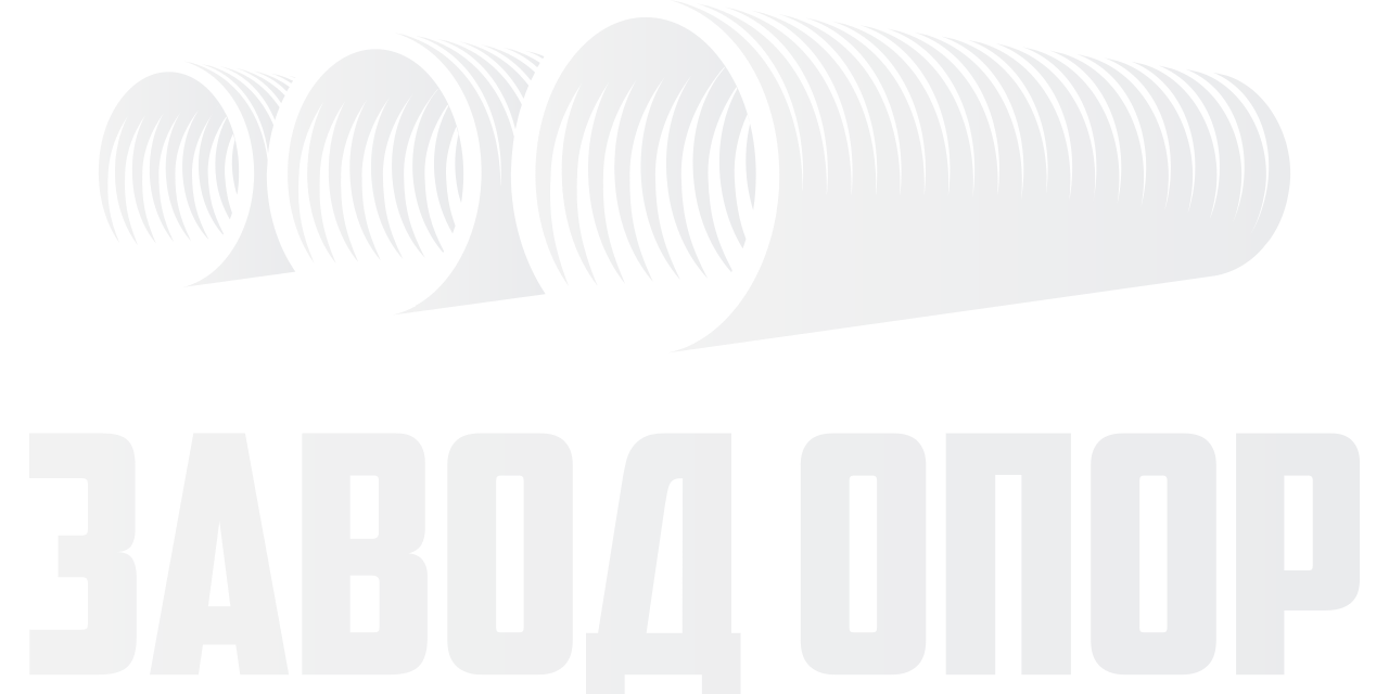 Логотип компании Завод Опор