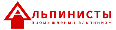 ООО Компания Альпинисты Логотип(logo)