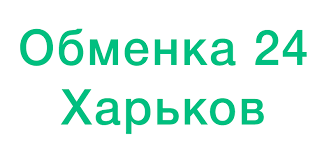 Обменка 24 Логотип(logo)