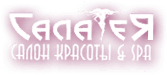 Галатея Логотип(logo)