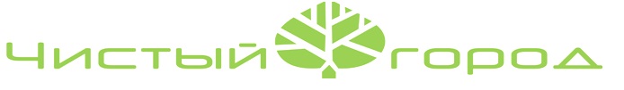 Чистый город Логотип(logo)