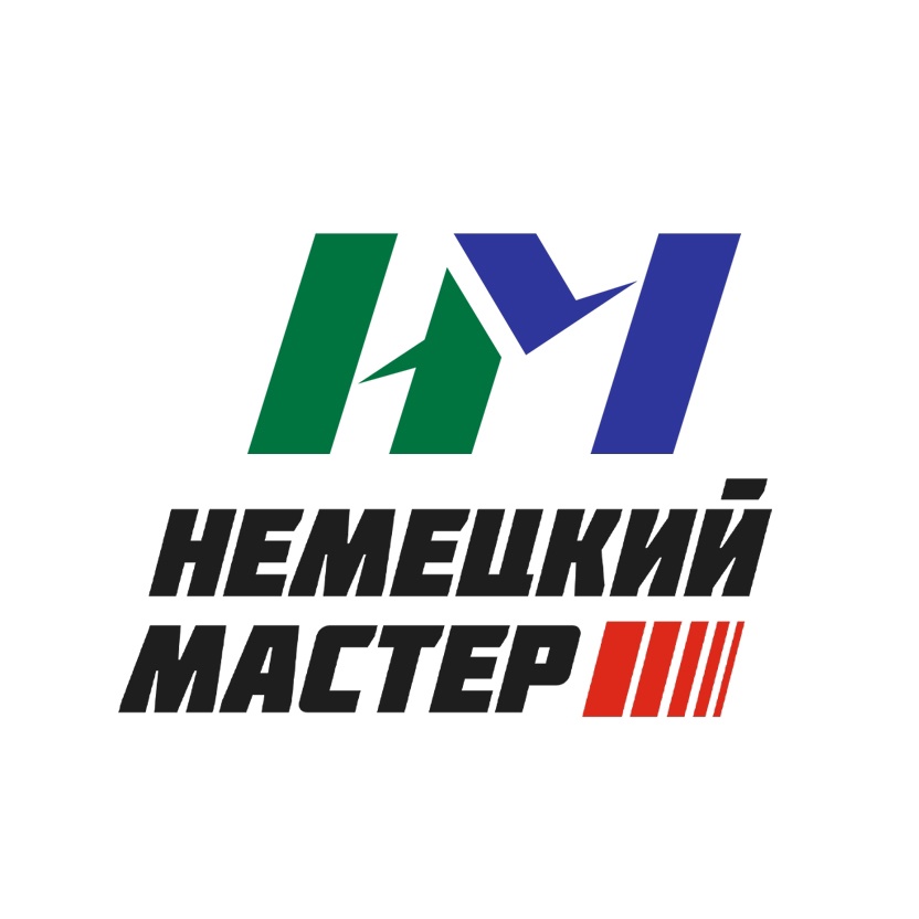Немецкий Мастер Логотип(logo)