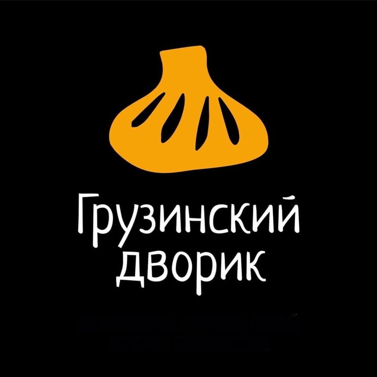 Грузинский дворик Логотип(logo)