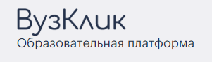 Логотип компании Образовательная платформа ВузКлик