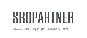 СРО Партнер Логотип(logo)