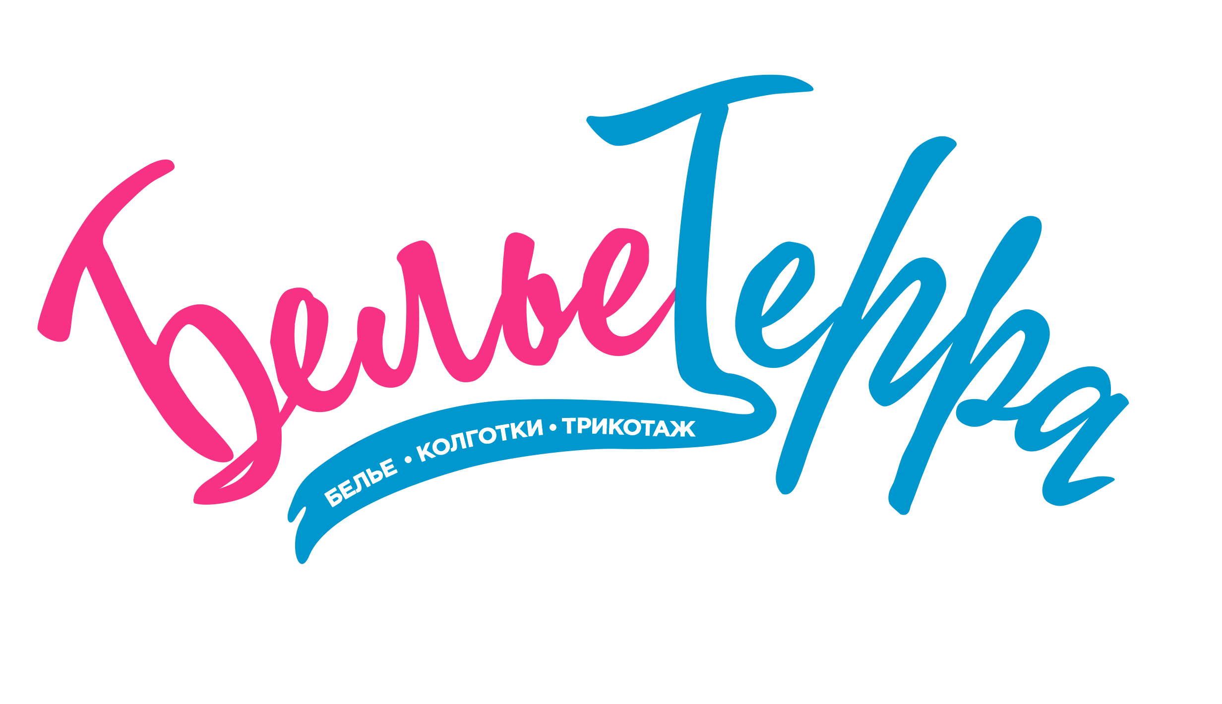 belioterrab2b.ru Логотип(logo)