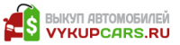 Логотип компании VykupCars