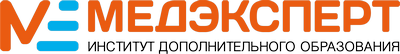 Институт дополнительного образования МЕДЭКСПЕРТ Логотип(logo)