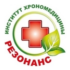 Клиника хрономедицины Резонанс Логотип(logo)
