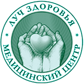 Клиника Луч здоровья Логотип(logo)