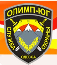 Логотип компании Олимп Юг