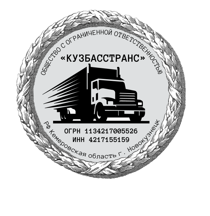 Кузбасстранс Логотип(logo)