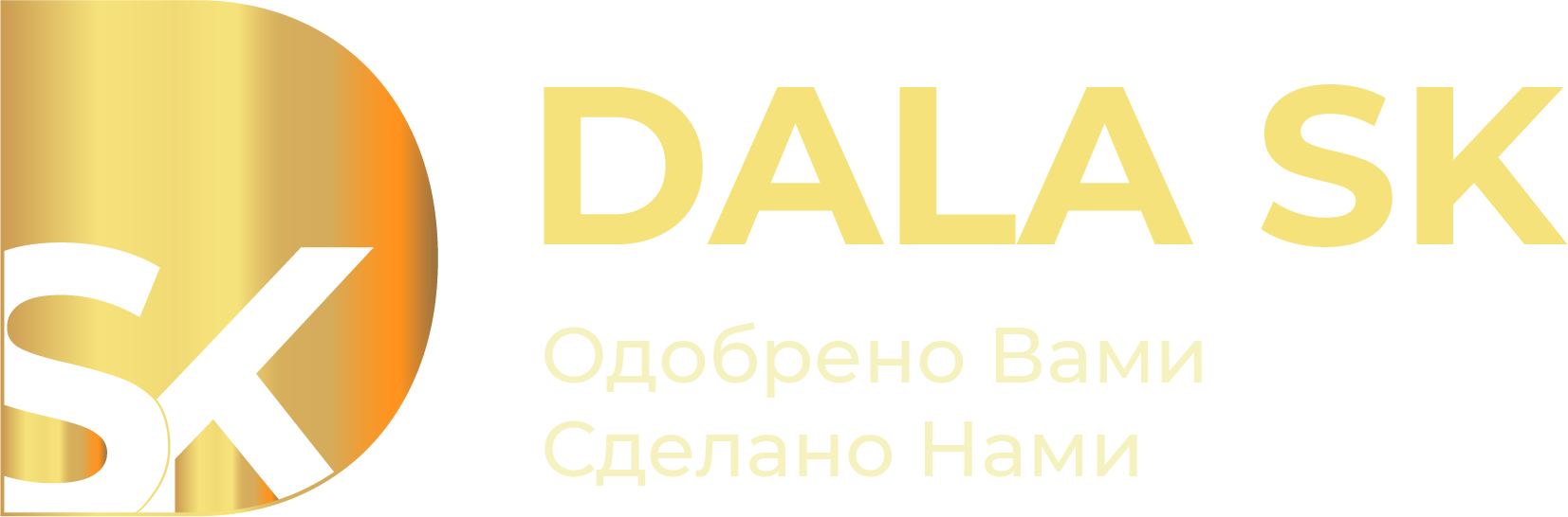Логотип компании Dala SK
