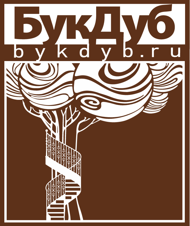 БукДуб Логотип(logo)