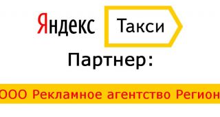 Логотип компании ООО РЕГИОН142