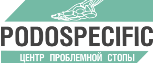 PODOSPECIFIC Череповец Логотип(logo)