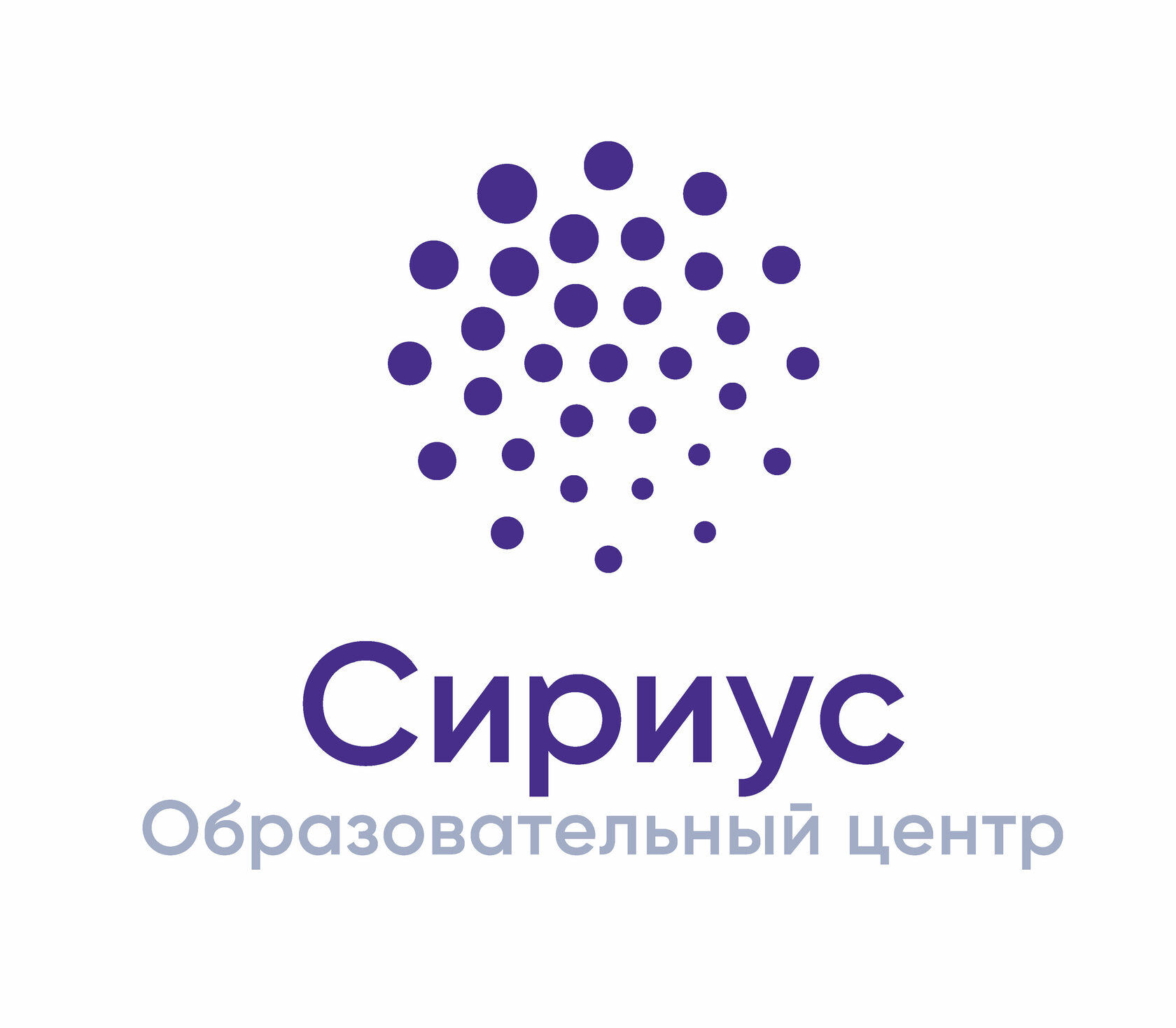 Логотип компании Образовательный центр Сириус
