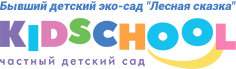 ЧУДОО Детский сад Лесная сказка Логотип(logo)